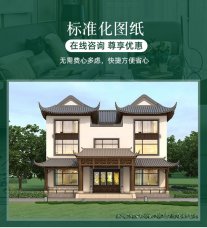 占地155平方米的中式雅居，室內布局極佳，農村二自建房別墅設計圖紙